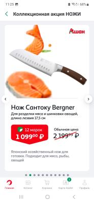 Прикрепленное изображение: Screenshot_20231206_112549_ .jpg